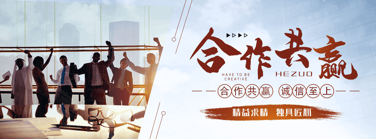 龙江化学工业合成材料老化质量监督检验中心